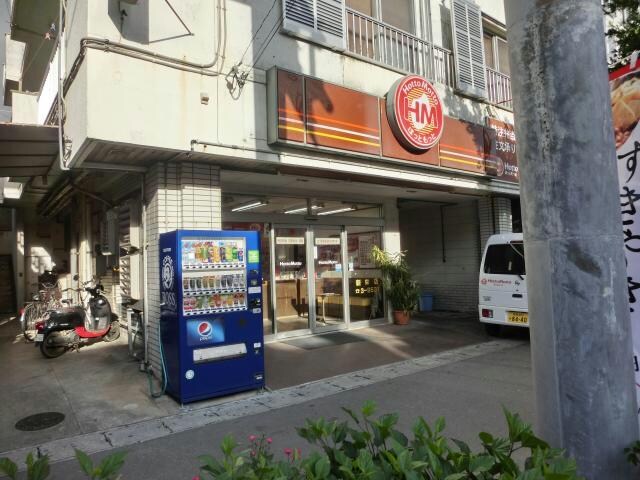 ほっともっと石垣新栄店(その他飲食（ファミレスなど）)まで958m プロスピリティー新川レジデンス