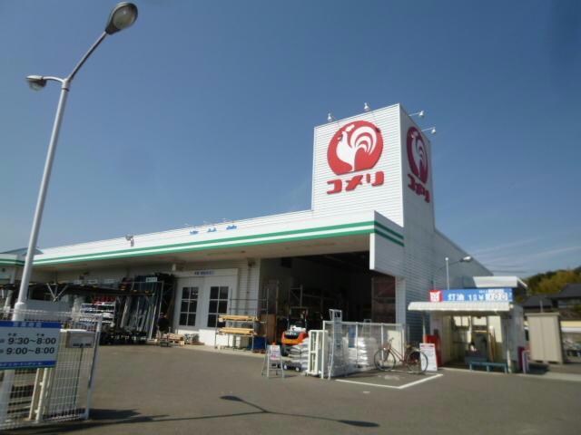 コメリハード＆グリーン厚狭店(電気量販店/ホームセンター)まで2545m リバーサイドＭ　Ａ