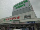 マツヤデンキ小野田店(電気量販店/ホームセンター)まで619m カンパヌール　Ａ