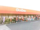 グッデイ小野田店(電気量販店/ホームセンター)まで2972m ブライト・サンハイＢ