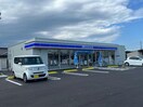 ローソン小野田北竜王町店(コンビニ)まで372m ロータスⅠ・Ⅱ