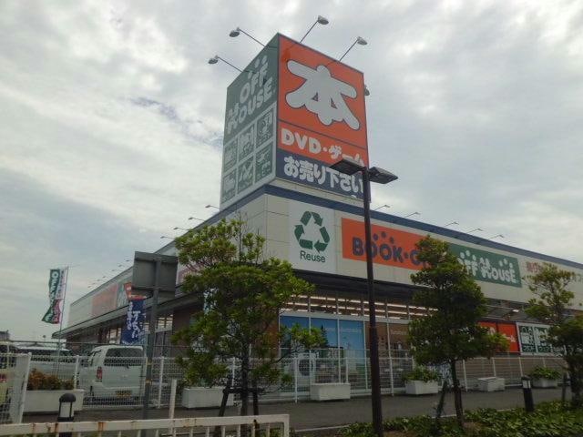 オフハウス小野田店(ディスカウントショップ)まで1515m ロータスⅠ・Ⅱ