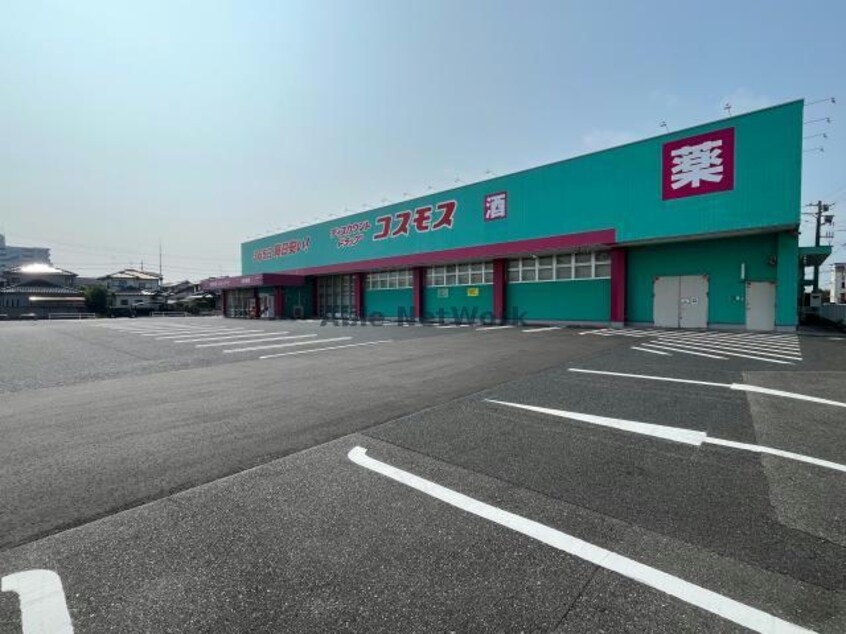 ディスカウントドラッグコスモス小野田店(ドラッグストア)まで491m エアリーガーデンＡＢ