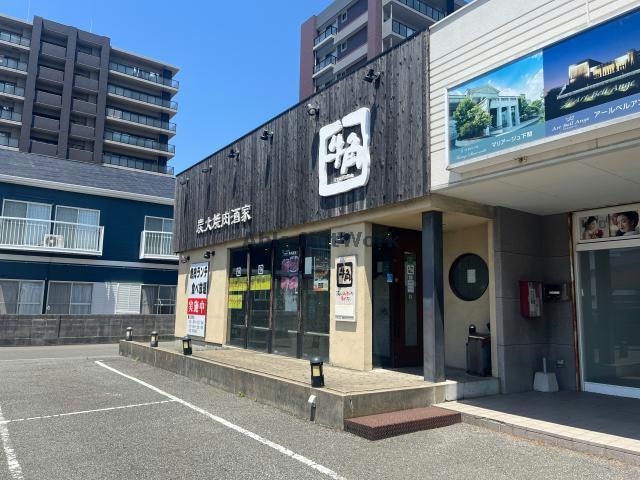 焼肉酒家牛角小野田店(その他飲食（ファミレスなど）)まで566m エアリーガーデンＡＢ