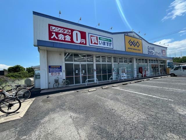 ゲオ小野田店(ビデオ/DVD)まで600m エアリーガーデンＡＢ