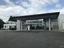 小野田赤十字病院(病院)まで606m グレース・コートＡＢ