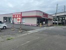 ファッションセンターしまむら山陽店(ショッピングセンター/アウトレットモール)まで2112m ユートピアＫＦ