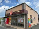 ほっともっと厚狭店(その他飲食（ファミレスなど）)まで2150m ユートピアＫＦ