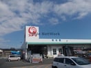 コメリハード＆グリーン埴生店(電気量販店/ホームセンター)まで1292m ガーデンヒルズＢ
