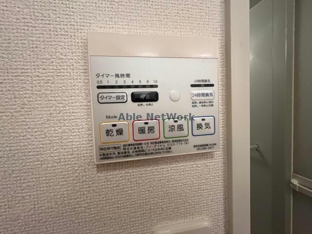  ガーデンヒルズＣ
