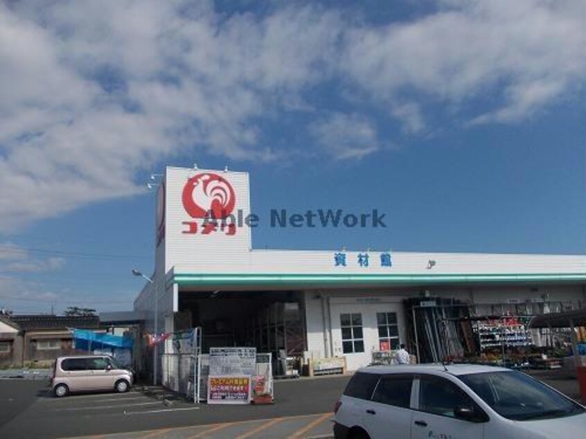 コメリハード＆グリーン埴生店(電気量販店/ホームセンター)まで1380m ガーデンヒルズＣ