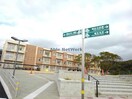 山陽小野田市立埴生小中学校(小学校)まで265m ガーデンヒルズＣ
