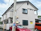 ハイツダイナの外観