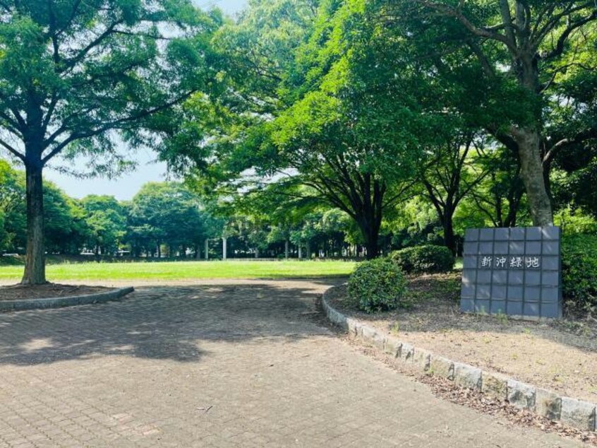 新沖緑地(公園)まで1826m ハイツダイナ