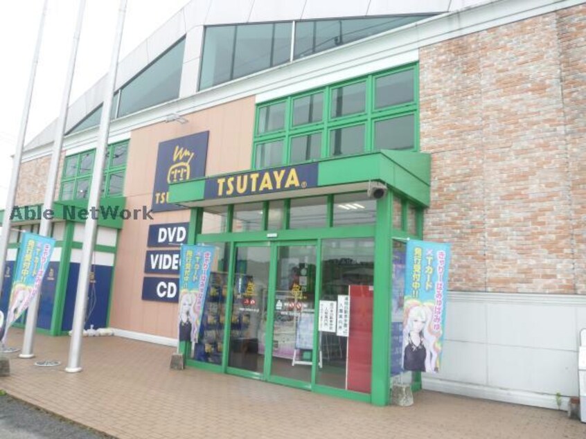 TSUTAYA宇部厚南店(ビデオ/DVD)まで1211m アクティフ宇部Ⅰ