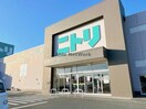 ニトリ宇部店(電気量販店/ホームセンター)まで647m ビラ・フェリース