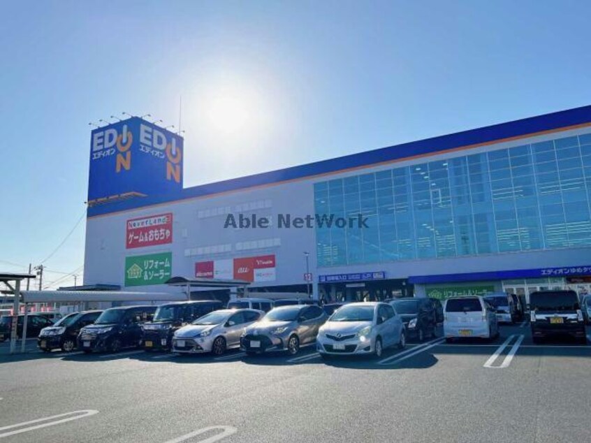エディオンゆめタウン宇部店(電気量販店/ホームセンター)まで1232m ビラ・フェリース