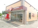 ほっともっと厚狭店(その他飲食（ファミレスなど）)まで2131m サルド　セジュール