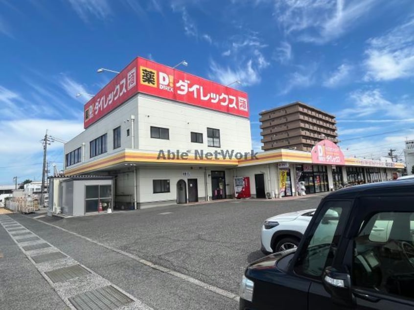 DiREX小野田店(ディスカウントショップ)まで1948m ウインドフィル