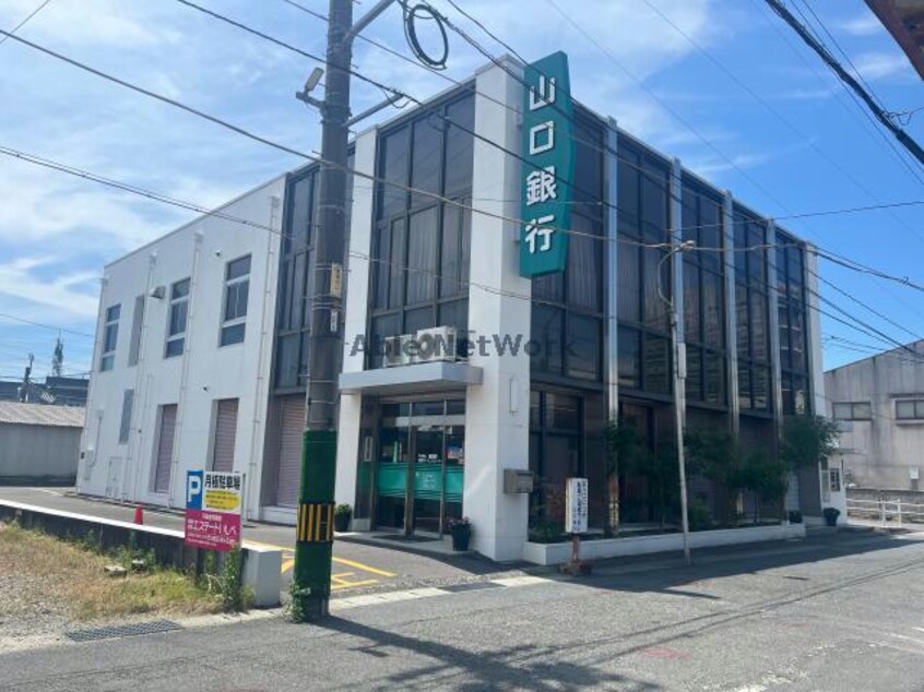 山口銀行厚狭支店(銀行)まで1398m ＨＩＭＩＫＯⅣ