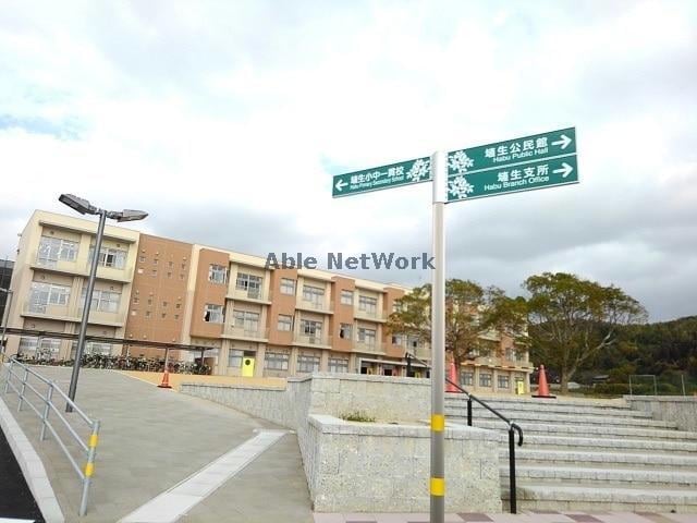 山陽小野田市立埴生中学校(中学校/中等教育学校)まで2543m※校区は市役所にご確認ください クレール シャトレー