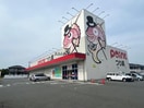 ポイント宇部小野田店(ショッピングセンター/アウトレットモール)まで1131m プラージュ
