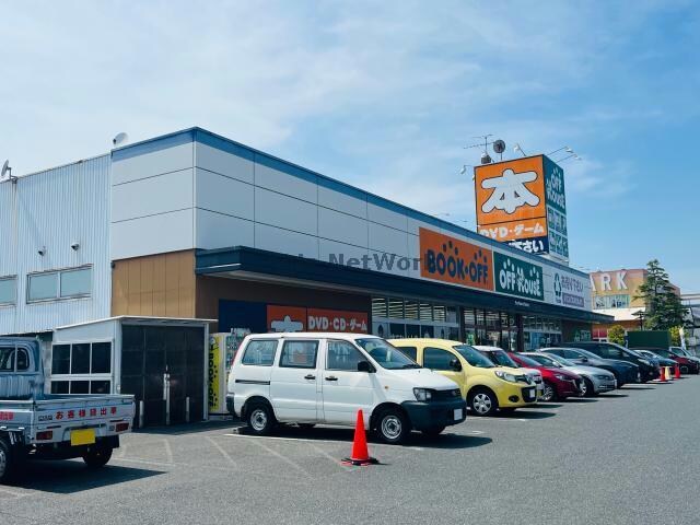 ブックオフ小野田店(ディスカウントショップ)まで1196m プラージュ