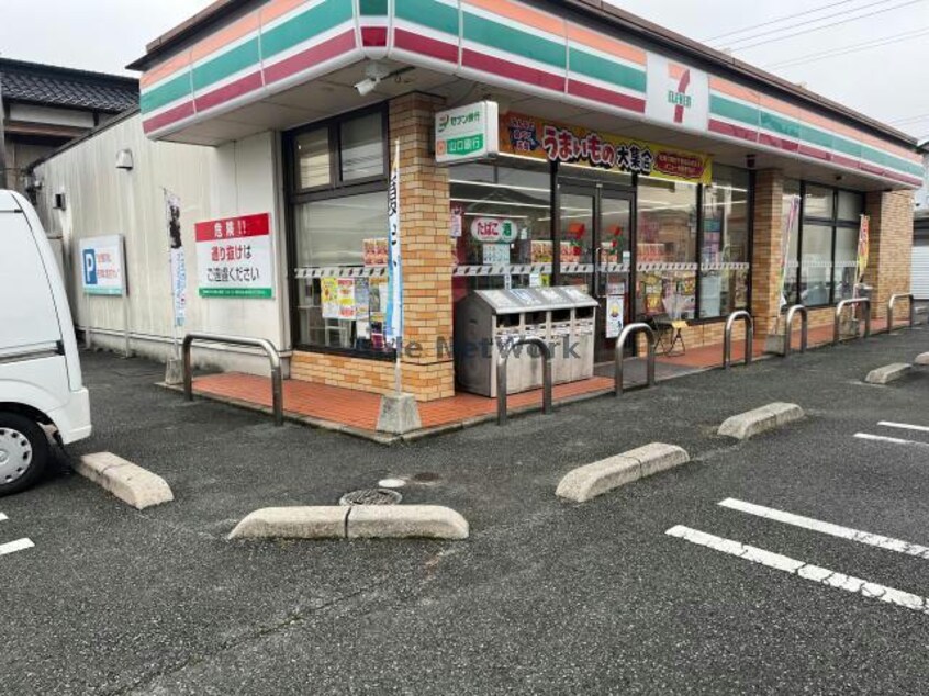セブンイレブン小野田竜王山公園入口店(コンビニ)まで475m ボニータ理科大