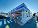 ローソン山陽小野田理大前店(コンビニ)まで898m カサベルテ浜河内Ⅱ