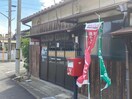 小野田浜河内簡易郵便局(郵便局)まで265m カサベルテ浜河内Ⅱ