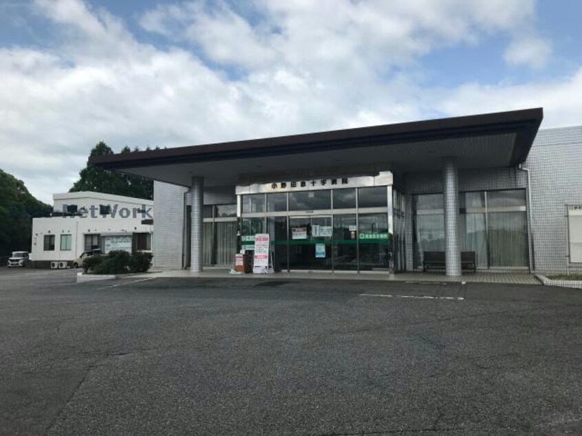 小野田赤十字病院(病院)まで401m カレッジタウン　B棟