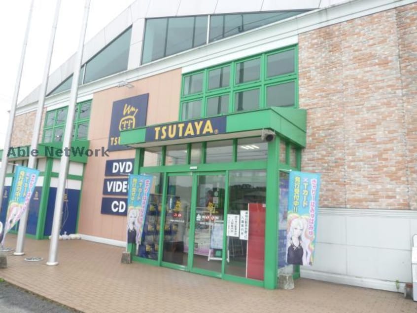 TSUTAYA宇部厚南店(ビデオ/DVD)まで1584m ハッピースウィング