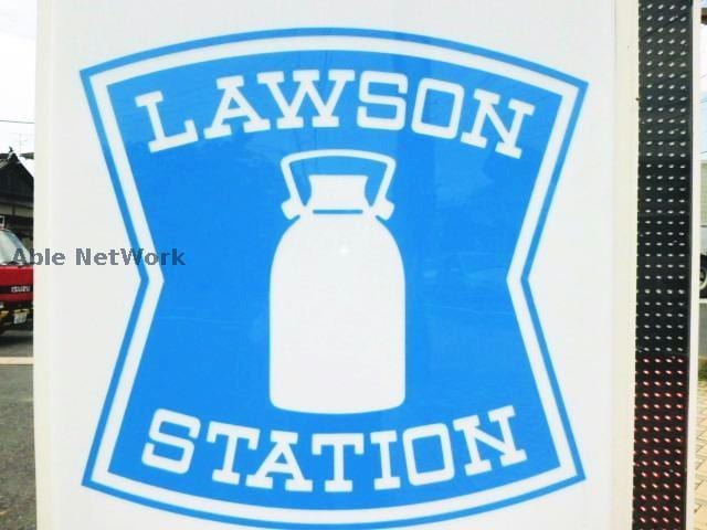 ローソン宇部黒石店(コンビニ)まで1276m ニュー　ウエスト