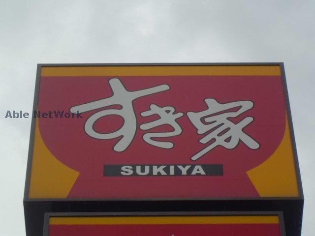 すき家190号宇部西割店(その他飲食（ファミレスなど）)まで778m ニュー　ウエスト