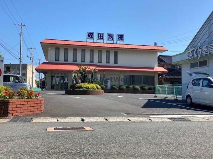 医療法人社団輝斉会森田病院(病院)まで231m クラウン西の浜