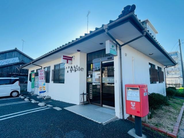 小野田本山郵便局(郵便局)まで1266m ビーチサイド進光