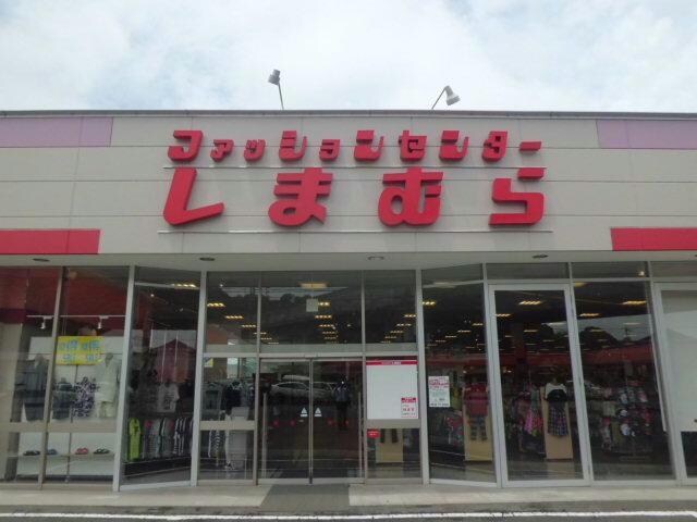 ファッションセンターしまむら山陽店(ショッピングセンター/アウトレットモール)まで2397m サンハイツ（厚狭）