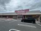 マックスバリュ小野田店(スーパー)まで1207m ネオスＫＵＳＨＩＹＡＭＡ