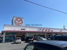 ウェスタまるき中川店(スーパー)まで653m セラビーハウス