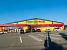 ドラッグストアモリ小野田店(ドラッグストア)まで196m セラビーハウス