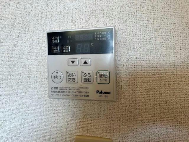  メルベーユ・ヴィラ