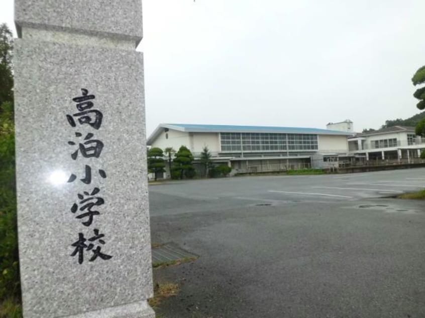 山陽小野田市立高泊小学校(小学校)まで1089m※校区は市役所にご確認ください ルーレルハイムⅠ