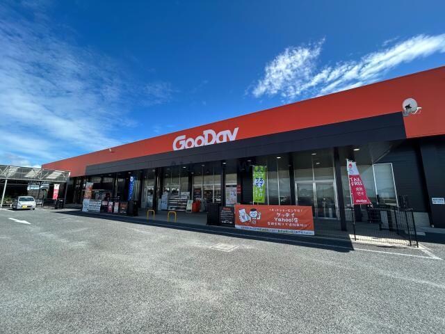 グッデイ小野田店(電気量販店/ホームセンター)まで2056m レオパレスメルベーユ