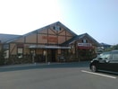コメダ珈琲店小野田バイパス店(その他飲食（ファミレスなど）)まで901m レオパレスサニーコート西高泊