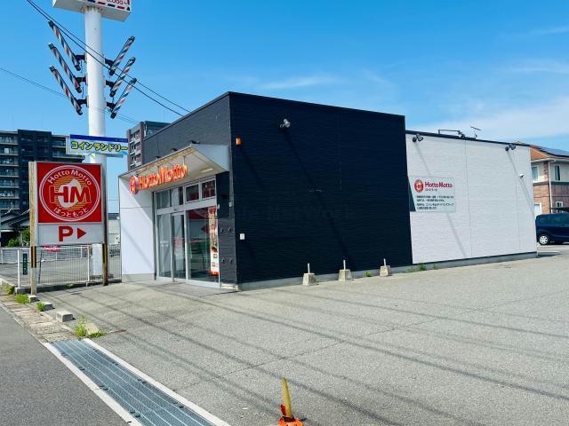 ほっともっと小野田サンパーク前店(その他飲食（ファミレスなど）)まで3643m ビレッジハウス小野田第二２号棟