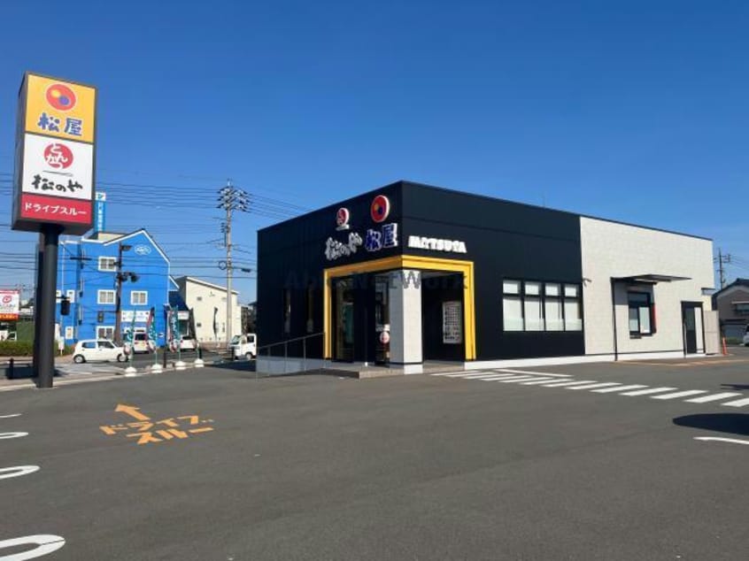 松屋山陽小野田店（松のや併設）(ファストフード)まで1095m ティエラ