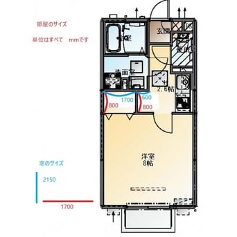 間取図 ソレーユ理科大前Ａ