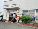 小野田西之浜郵便局(郵便局)まで1563m ソレーユ理科大前Ａ