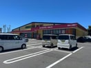 ドラッグストアモリ宇部流川店(ドラッグストア)まで2641m ソレーユ理科大前Ａ