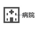 長明会長沢病院(病院)まで638m レトアフィオーレ